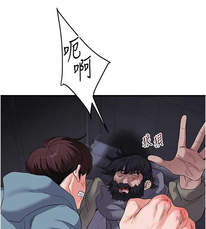 玩转学姊第55話-學弟man姿動「濕」心