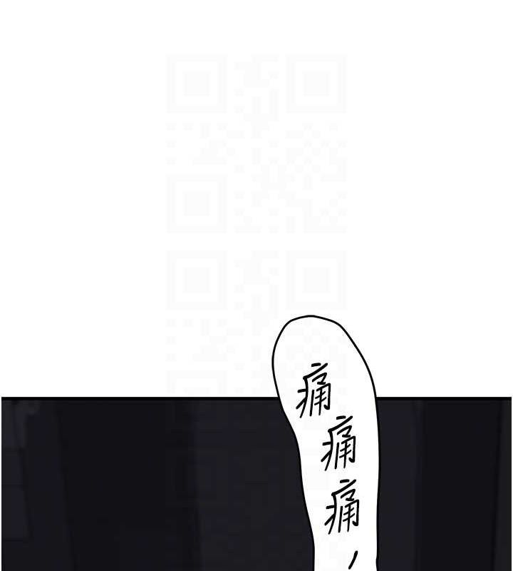 玩转学姊第55話-學弟man姿動「濕」心