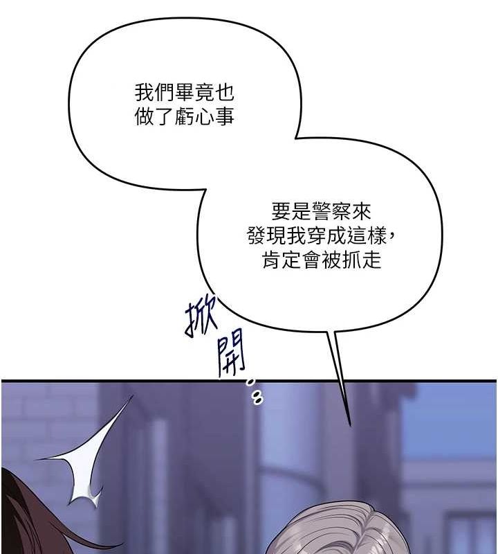 玩转学姊第55話-學弟man姿動「濕」心