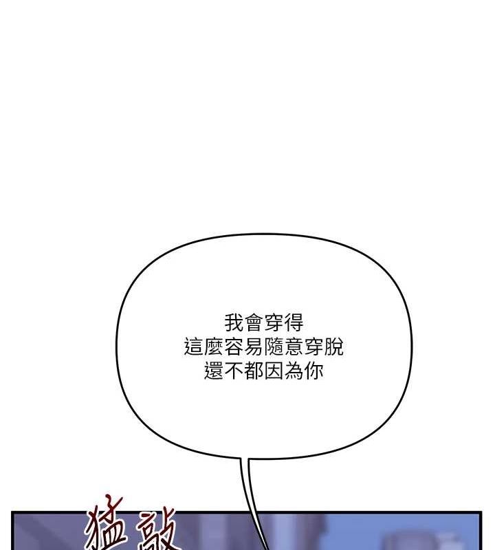 玩转学姊第55話-學弟man姿動「濕」心