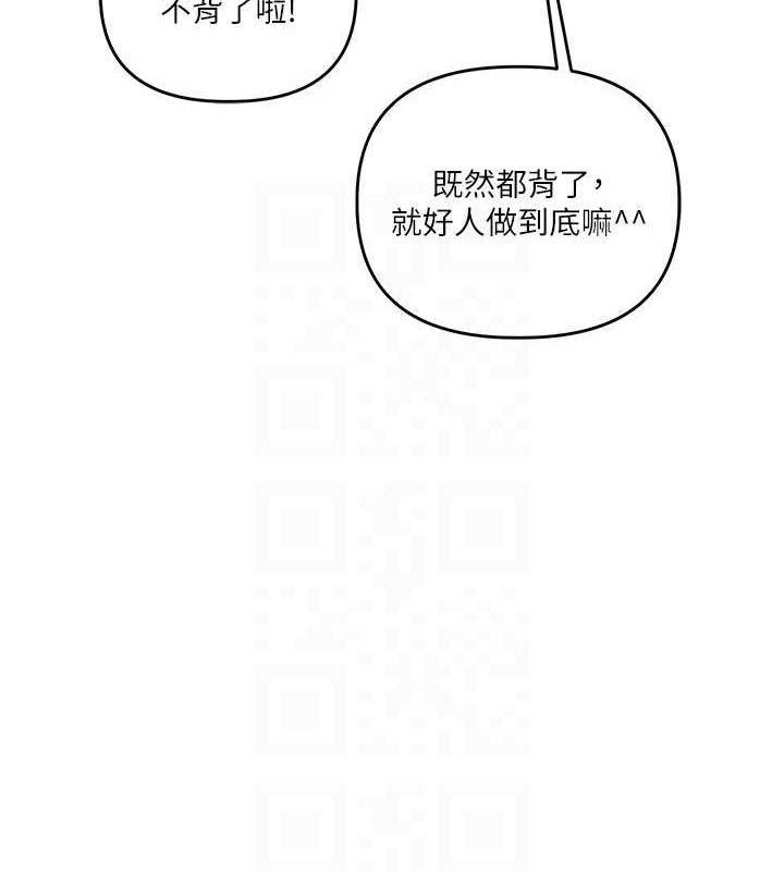 玩转学姊第55話-學弟man姿動「濕」心