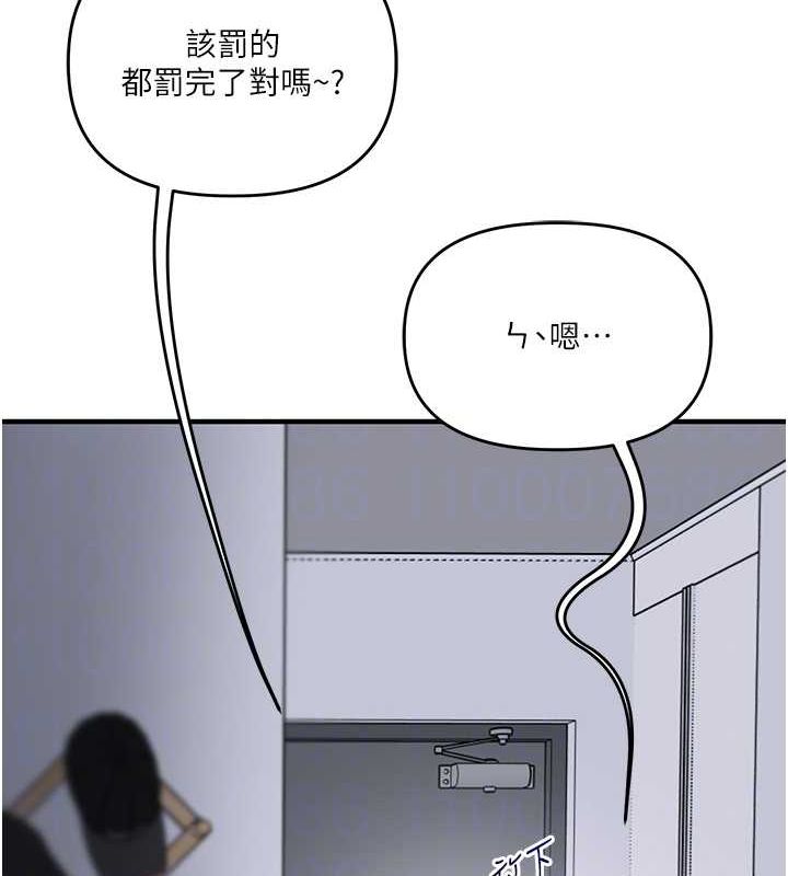 玩转学姊第55話-學弟man姿動「濕」心