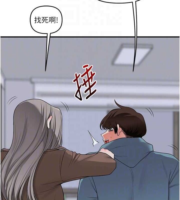 玩转学姊第55話-學弟man姿動「濕」心