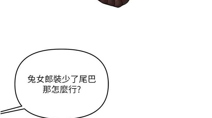 玩转学姊第55話-學弟man姿動「濕」心