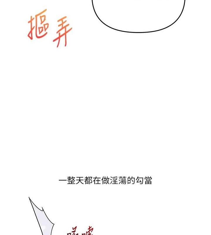玩转学姊第55話-學弟man姿動「濕」心