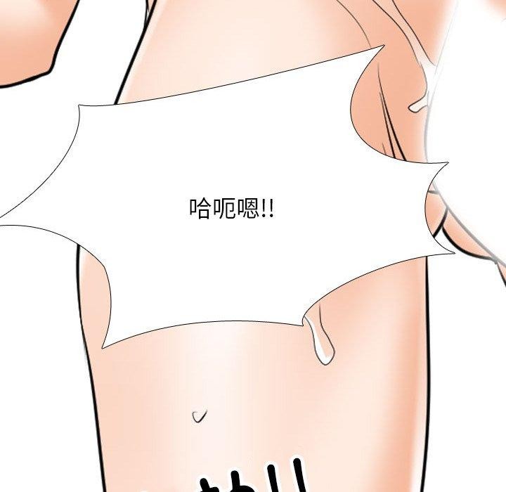 同事换换爱第208話