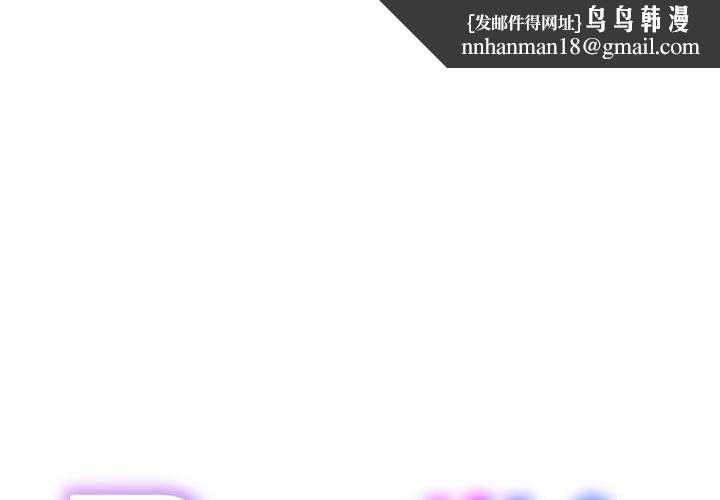 RE：23岁第36話