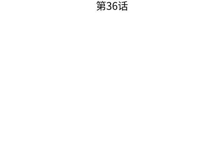 RE：23岁第36話