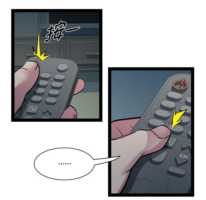RE：23岁第36話