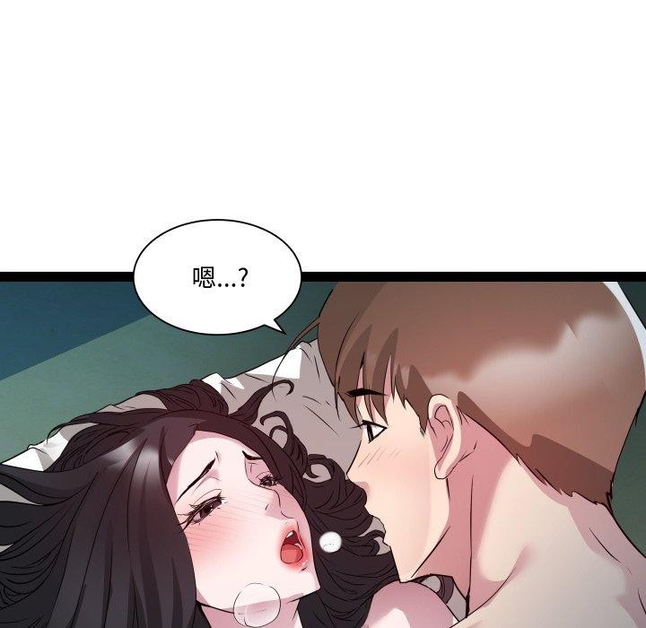 RE：23岁第36話