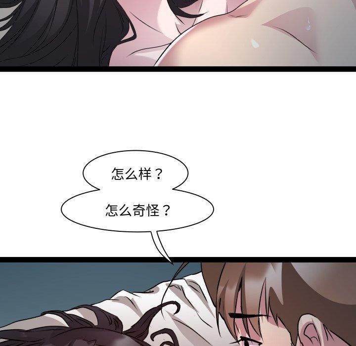 RE：23岁第36話