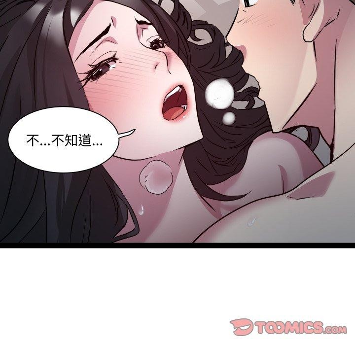 RE：23岁第36話