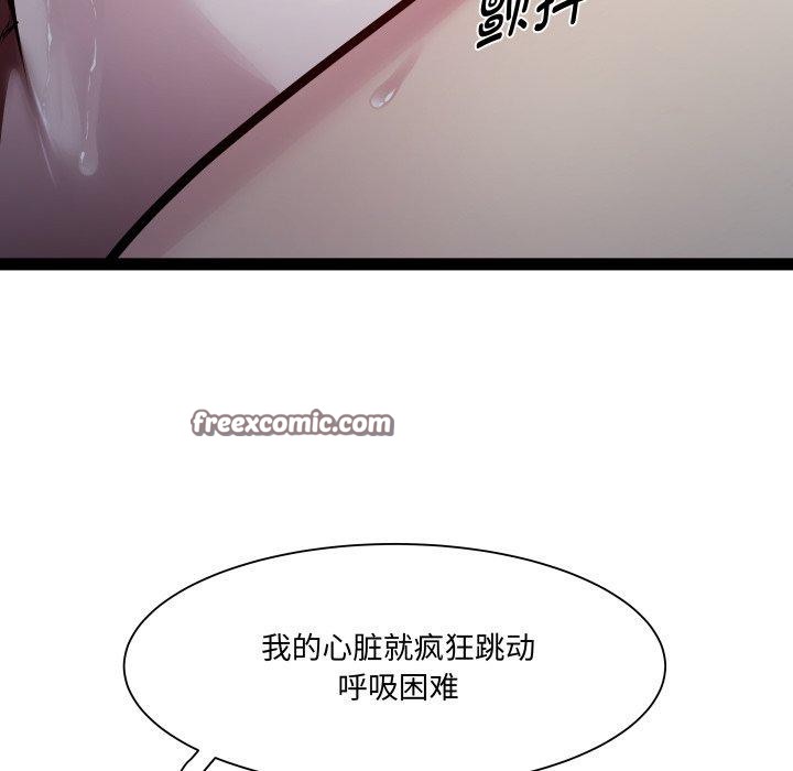 RE：23岁第36話