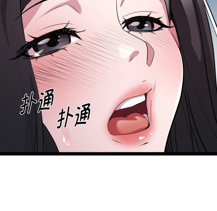 RE：23岁第36話