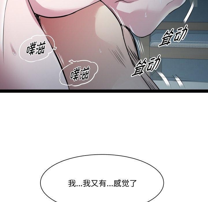 RE：23岁第36話