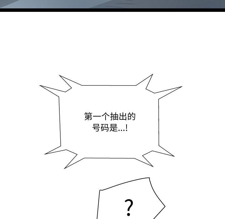 RE：23岁第36話