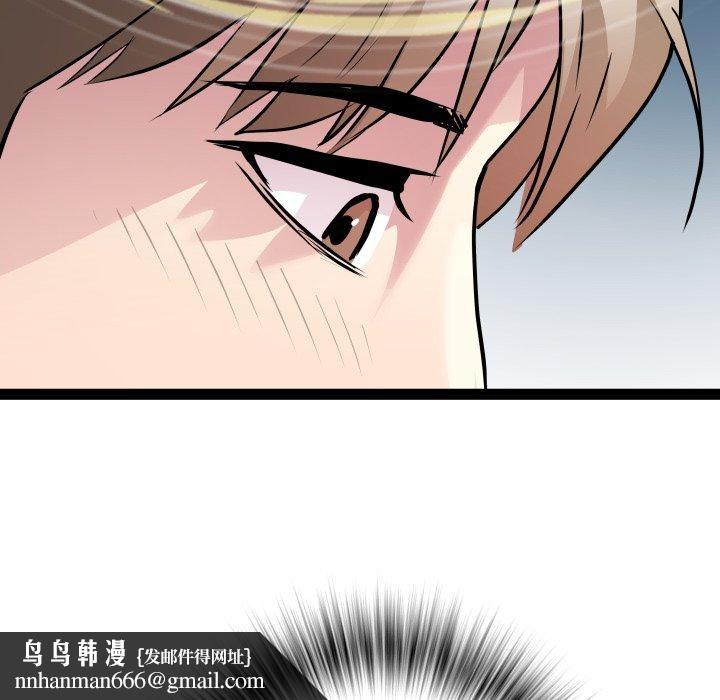 RE：23岁第36話