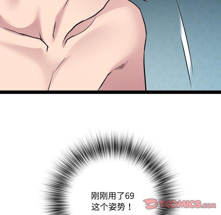 RE：23岁第36話