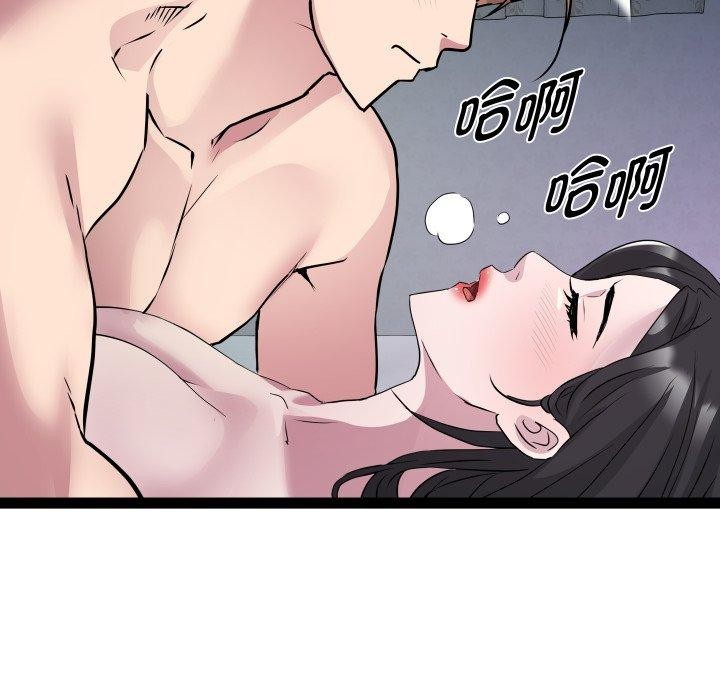 RE：23岁第36話