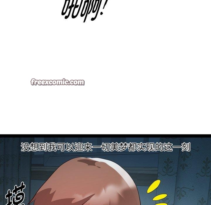 RE：23岁第36話
