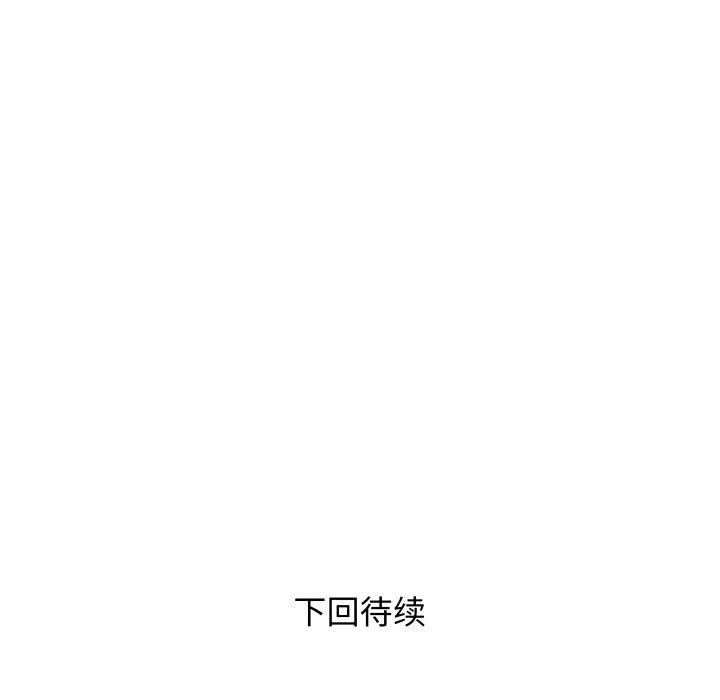 RE：23岁第36話