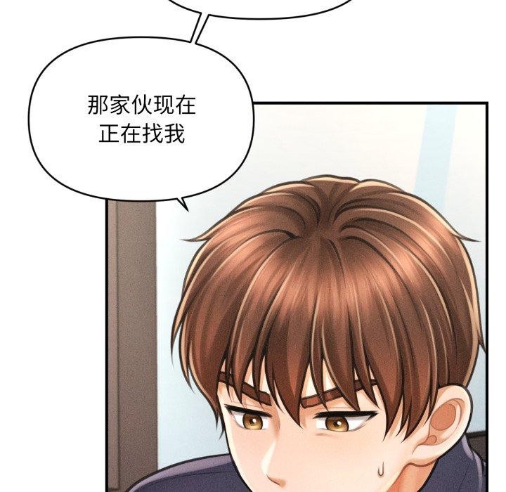 会长家的小儿子第7話