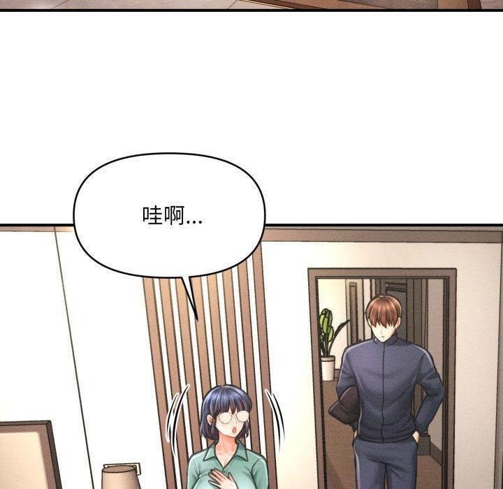 会长家的小儿子第7話