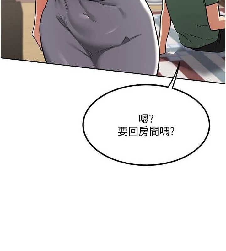 熟女交换计画第12話-皓南都長這麼大了啊