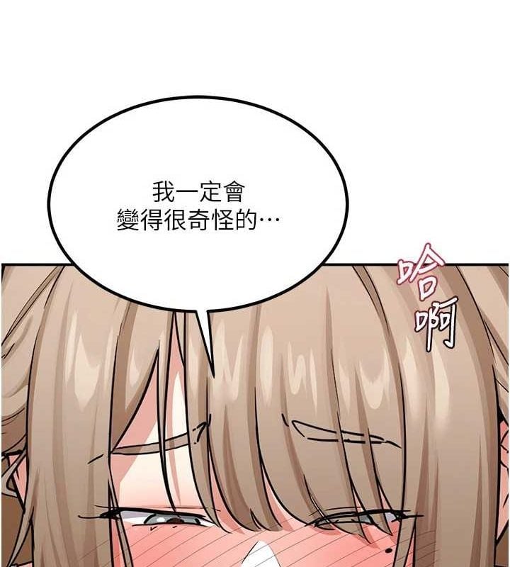 熟女交换计画第12話-皓南都長這麼大了啊