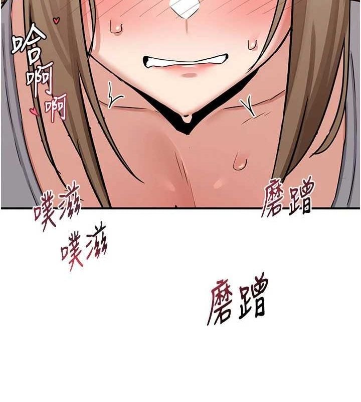 熟女交换计画第12話-皓南都長這麼大了啊