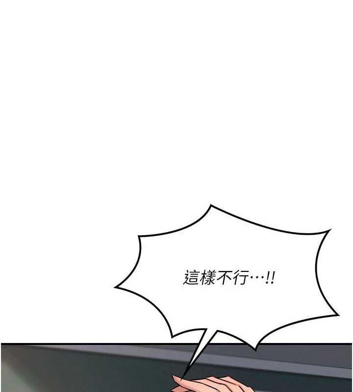 熟女交换计画第12話-皓南都長這麼大了啊