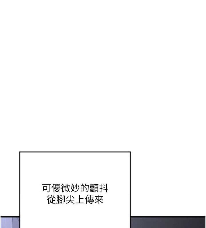 熟女交换计画第12話-皓南都長這麼大了啊