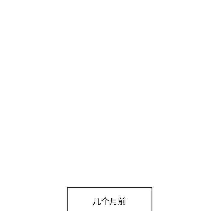 我的傻瓜男友第1话