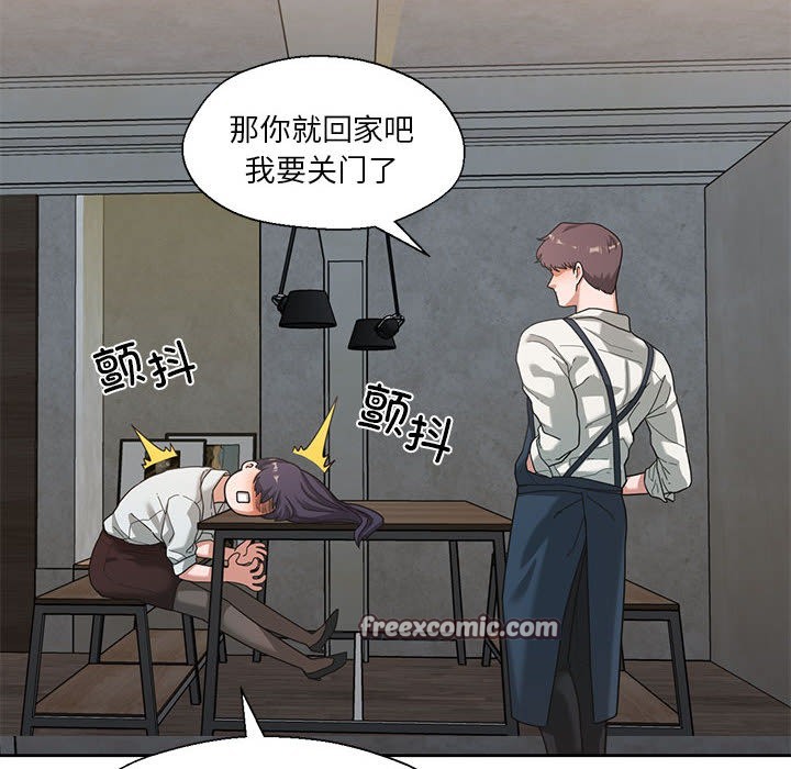我的傻瓜男友第1话
