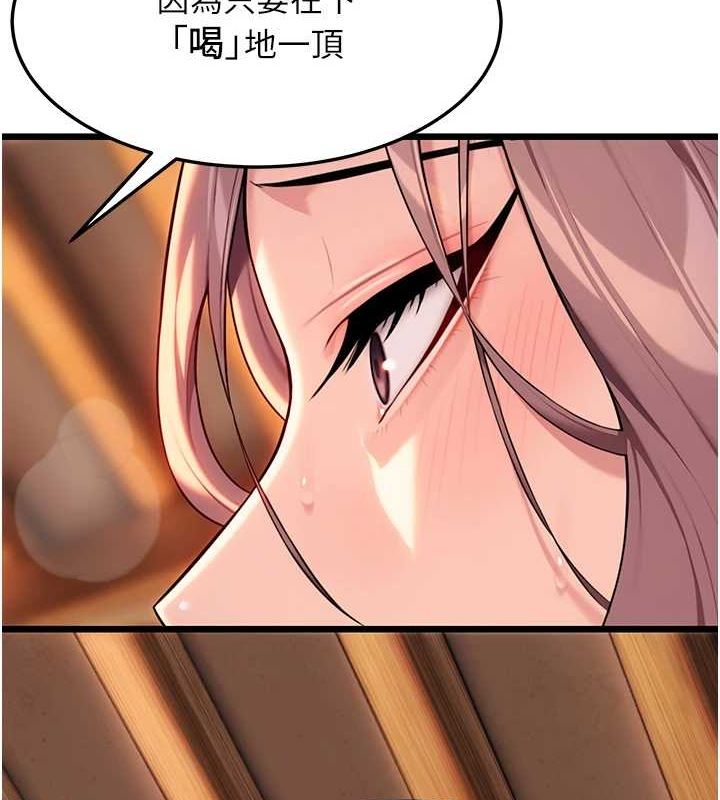 命运:贞洁慾女第32話-月夜憶威猛故鵰...