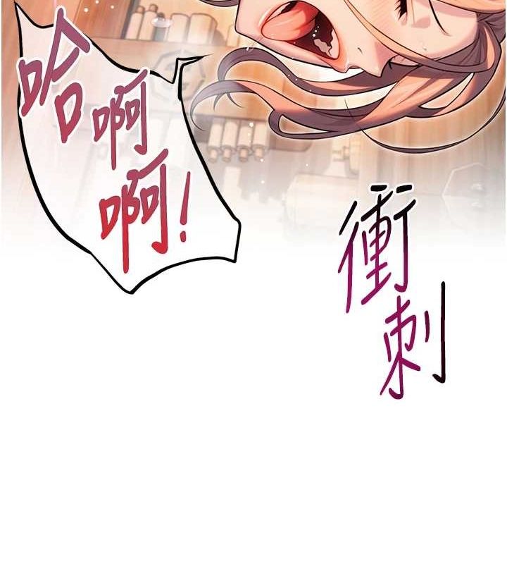 命运:贞洁慾女第32話-月夜憶威猛故鵰...