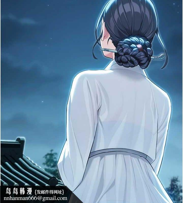 命运:贞洁慾女第32話-月夜憶威猛故鵰...
