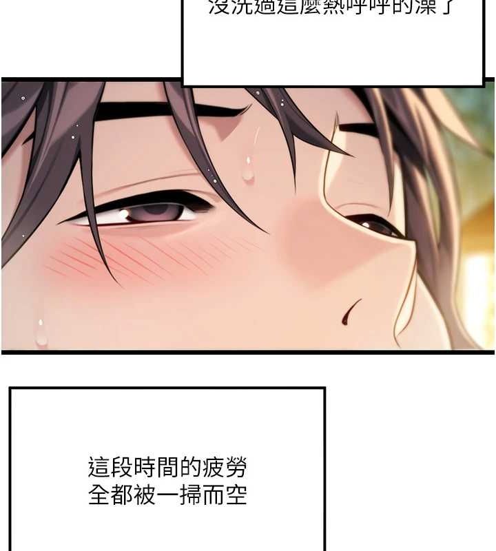 命运:贞洁慾女第32話-月夜憶威猛故鵰...