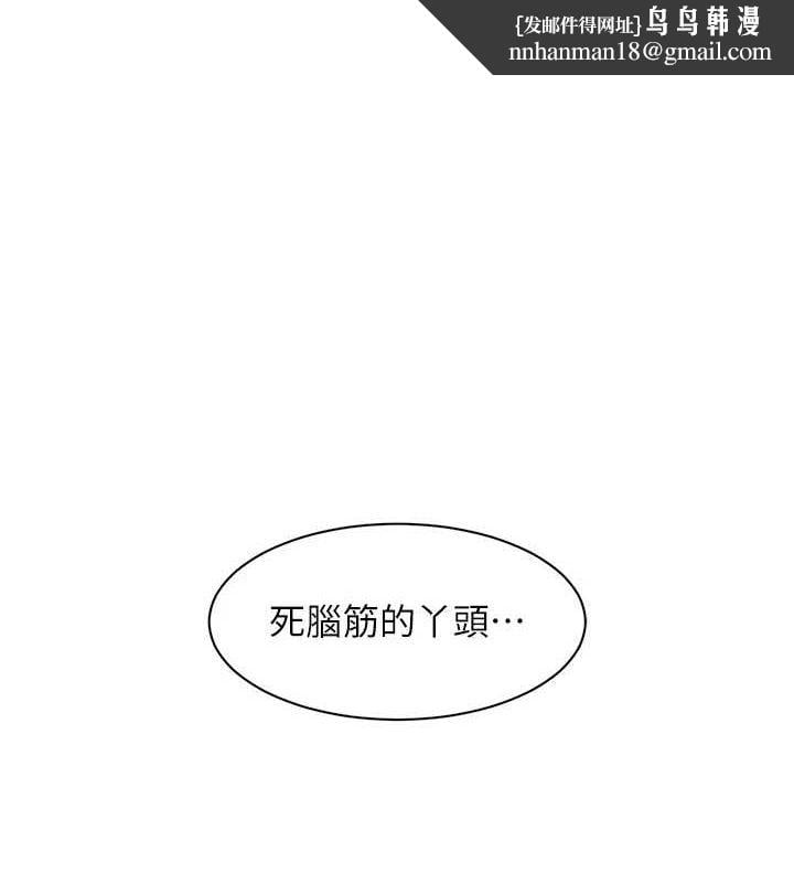 深层洁净达人第25話-只有你會這樣幫我