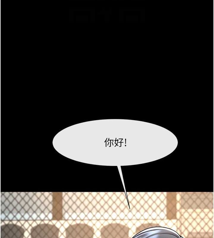 炸裂吧!巨棒第72話-口袋裡那是&hellip;?