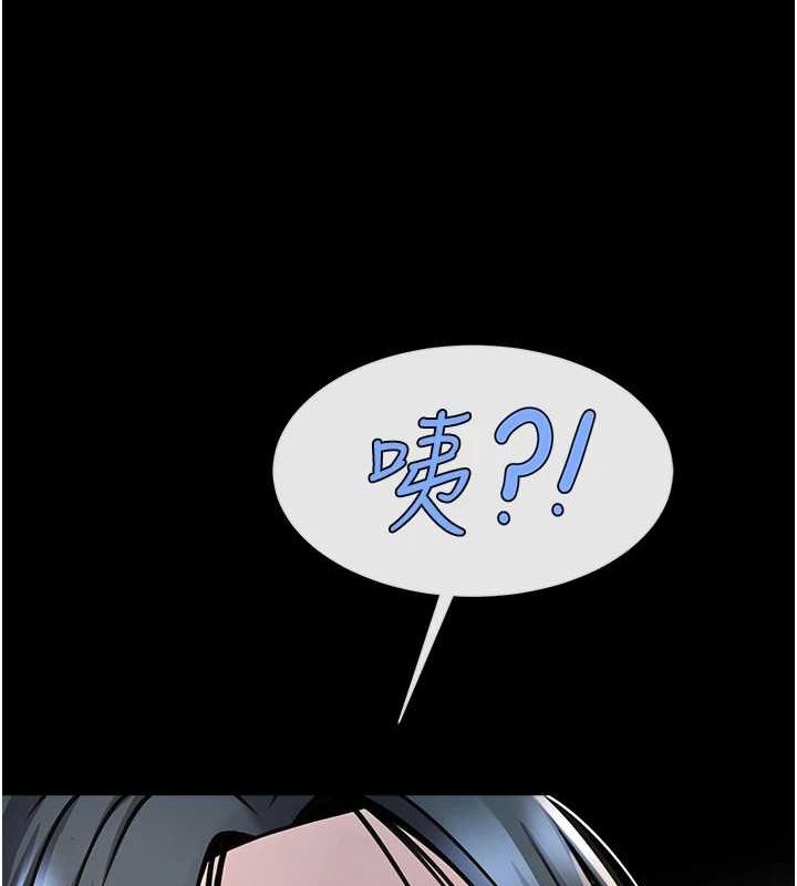 炸裂吧!巨棒第72話-口袋裡那是&hellip;?