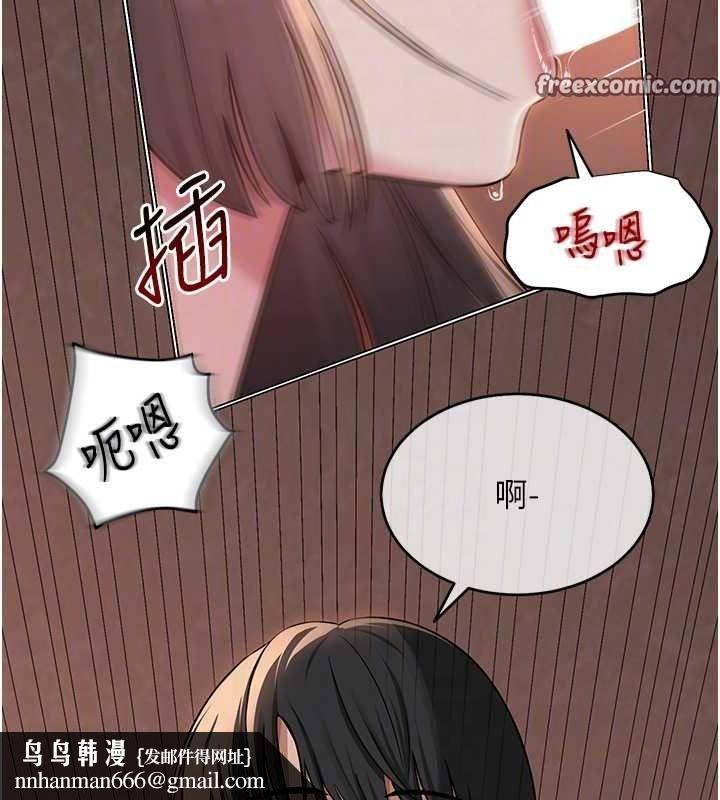 网红女老师第9話-實習老師的指導課開始!