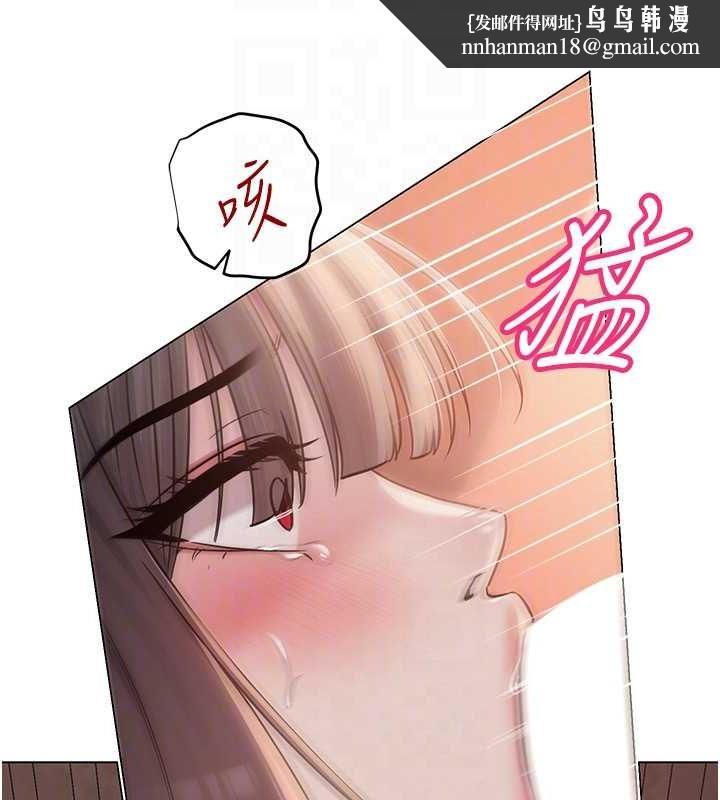 网红女老师第9話-實習老師的指導課開始!