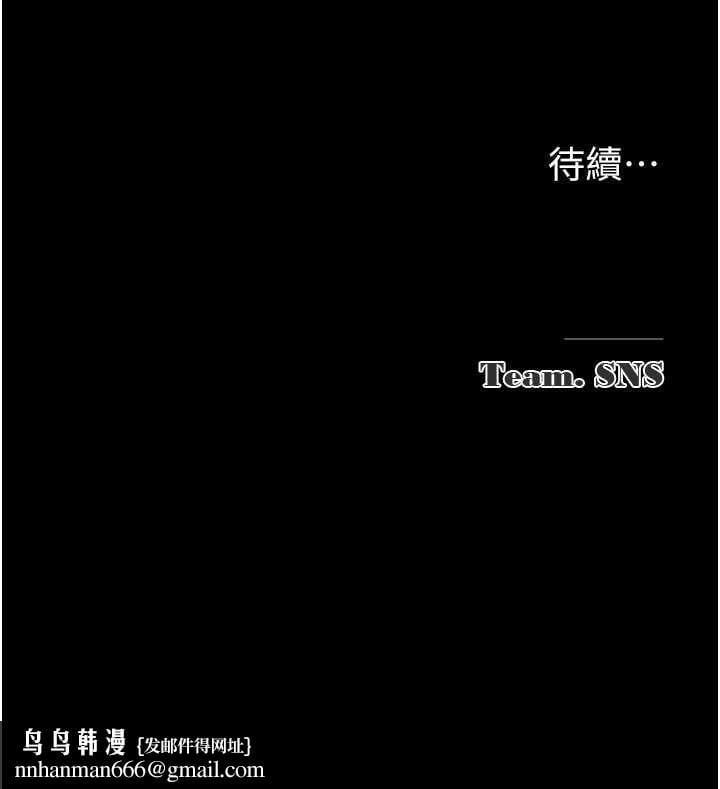 网红女老师第9話-實習老師的指導課開始!