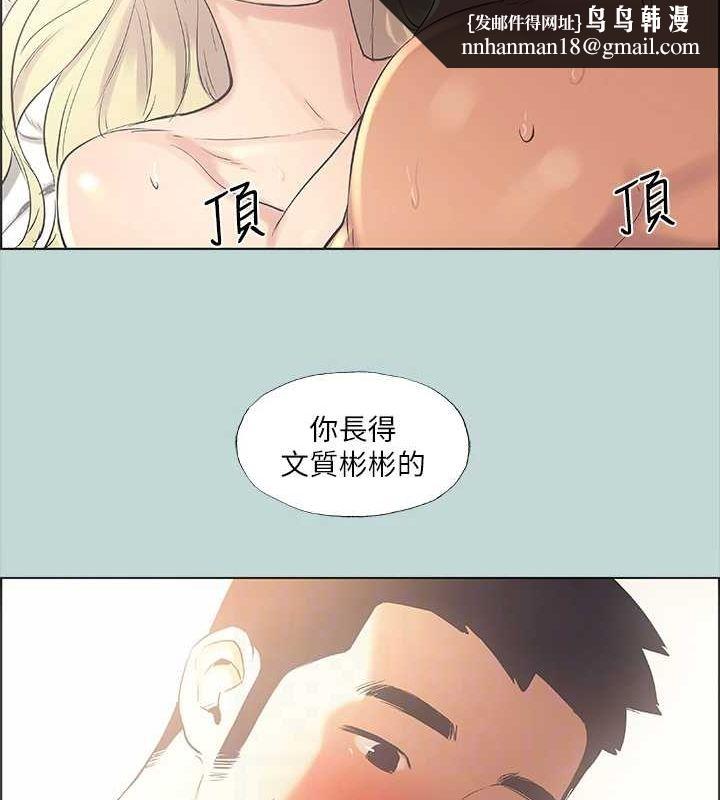 纵夏夜之梦(无码版)第39話-交配