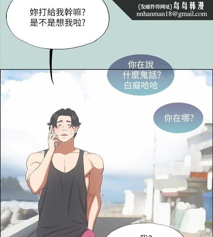 纵夏夜之梦(无码版)第40話-你只是朋友而已