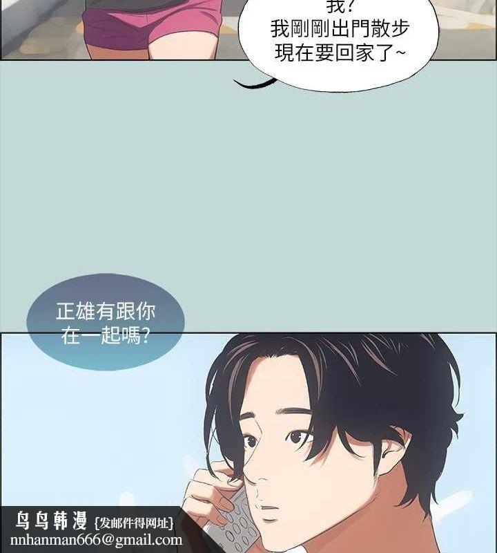 纵夏夜之梦(无码版)第40話-你只是朋友而已