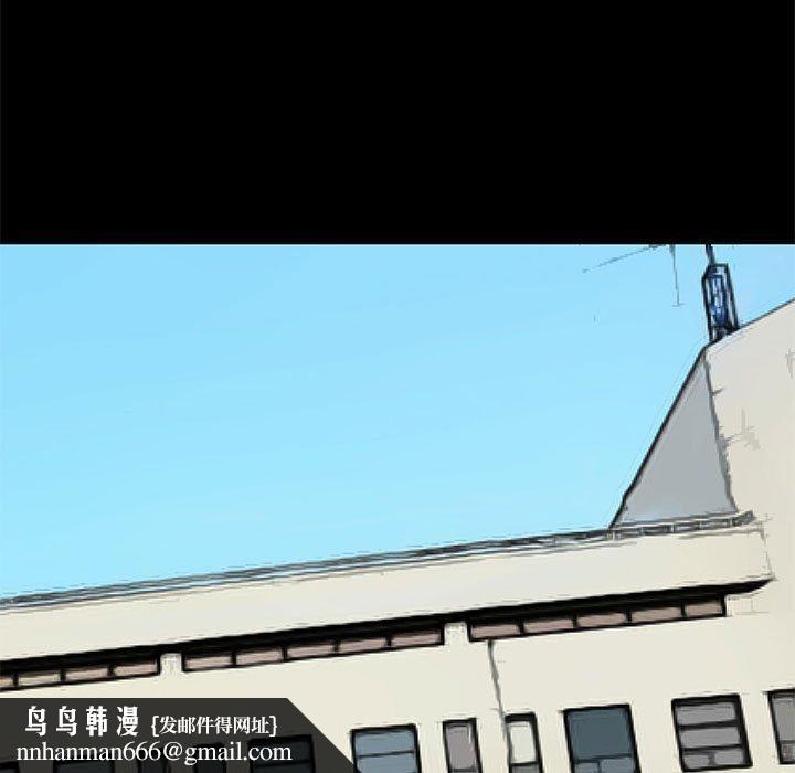 撩妹笔记本第30話