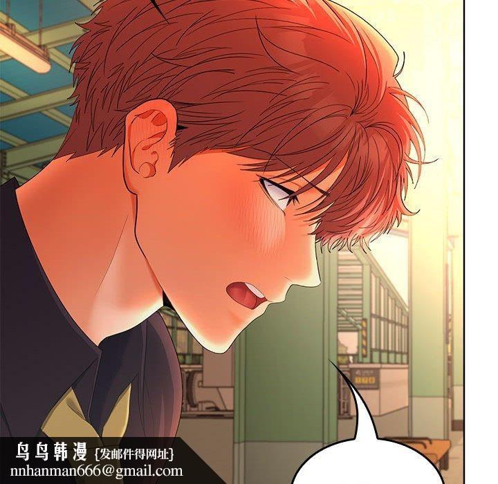 在公司偷偷爱第45話