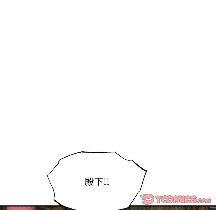狂眼第55話